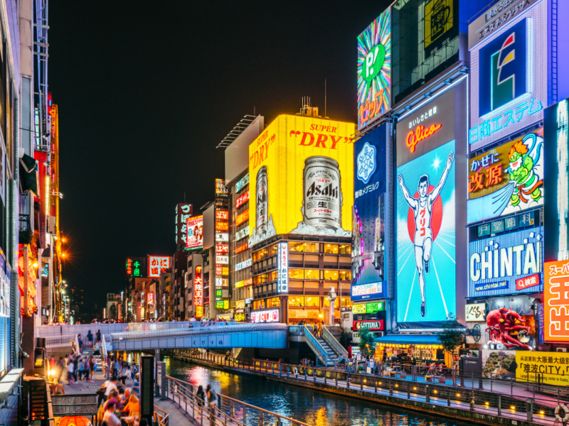 Japón